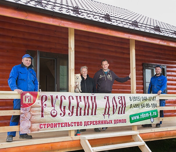 Загородный дом